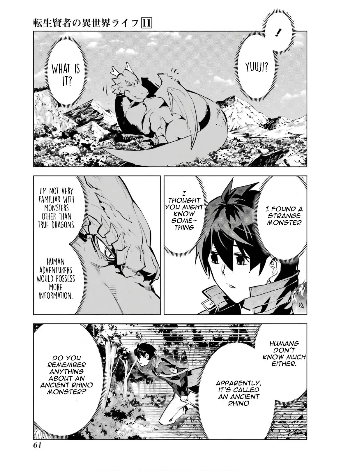 Tensei Kenja no Isekai Raifu ~Daini no Shokugyo wo Ete, Sekai Saikyou ni Narimashita~ Chapter 31 62